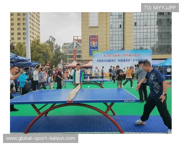 社区体育资源开放共享机制完善